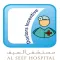 Al Seef Incentive Program