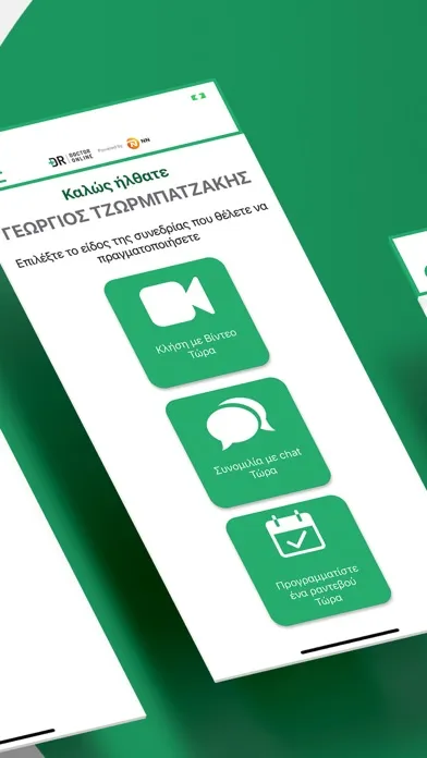Screenshot di Doctor Online Powered by NN