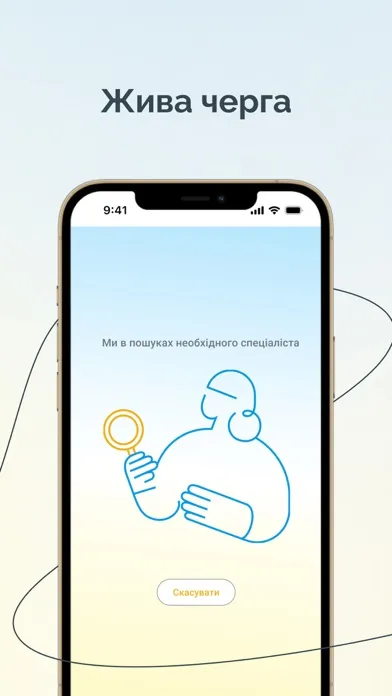 Doctors4UA Patient应用截图