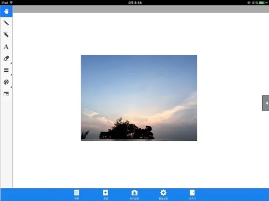 تصاویر 닥터빌 라이브세미나 iPad 
