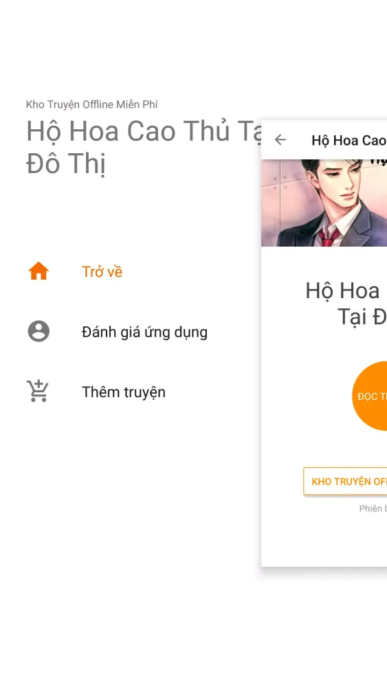 Zrzuty ekranu Truyện offline: Hộ Hoa Cao Thủ