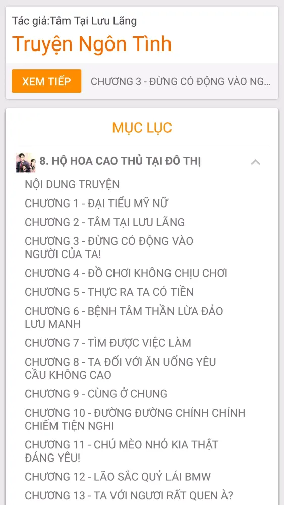 Zrzuty ekranu Truyện offline: Hộ Hoa Cao Thủ