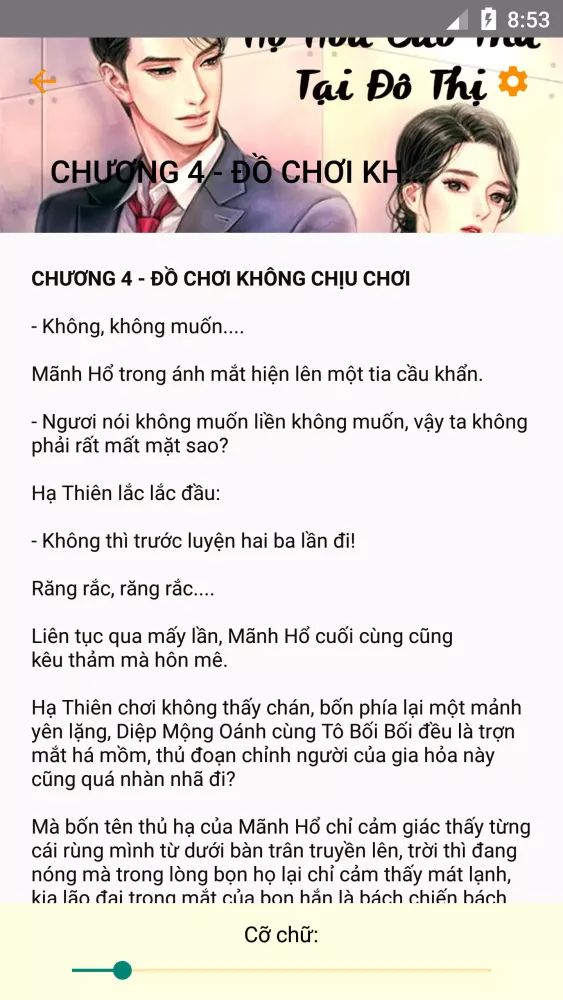 Zrzuty ekranu Truyện offline: Hộ Hoa Cao Thủ