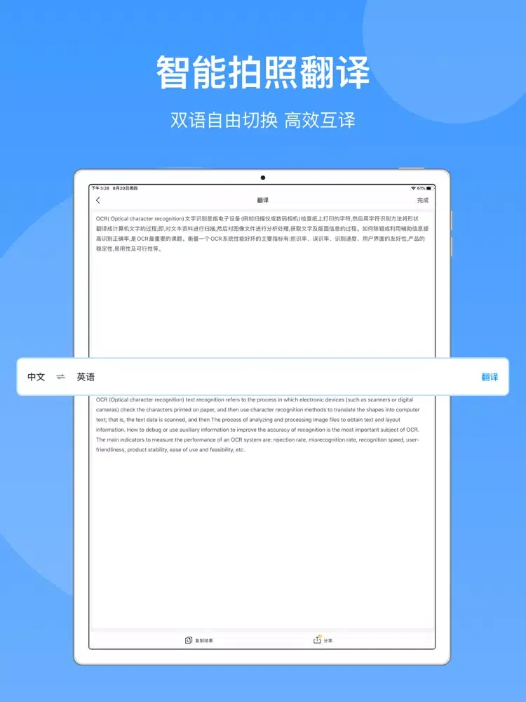 Скриншоты 全能扫描CamScanner PDF-note Scan iPad 