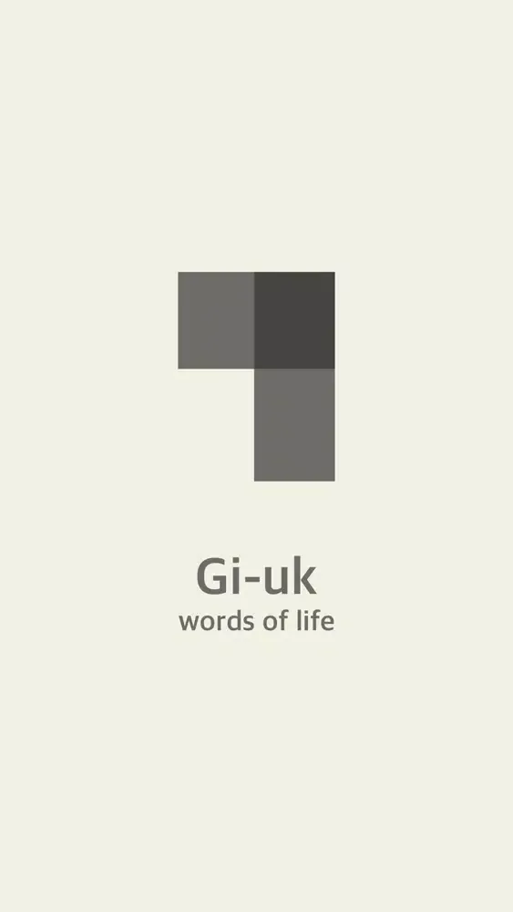تصاویر Gi-uk : words of life