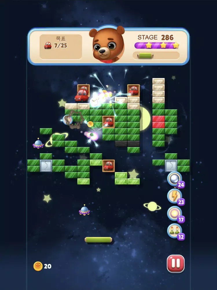 Captures d'écran de Toy Space : Bricks Breaker iPad 