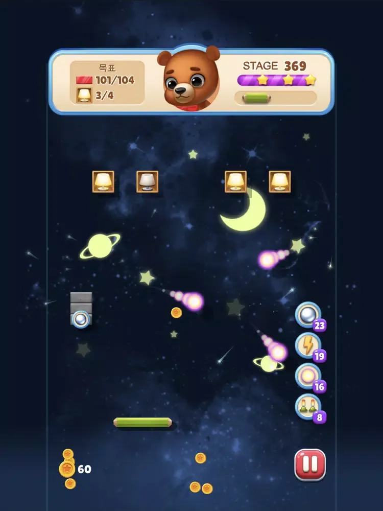 Captures d'écran de Toy Space : Bricks Breaker iPad 