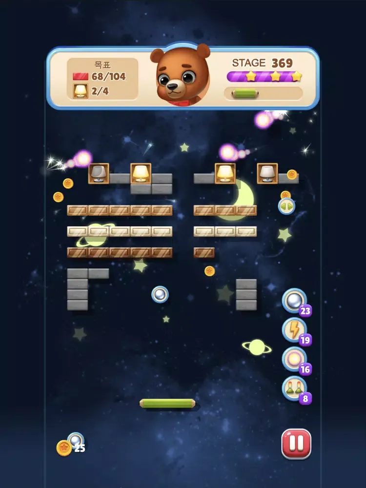 Captures d'écran de Toy Space : Bricks Breaker iPad 