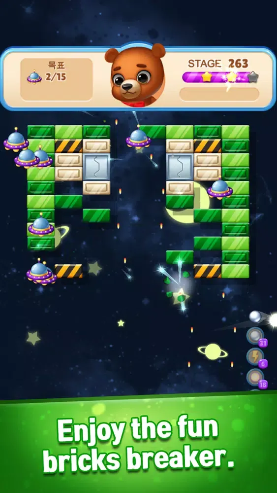 Captures d'écran de Toy Space : Bricks Breaker