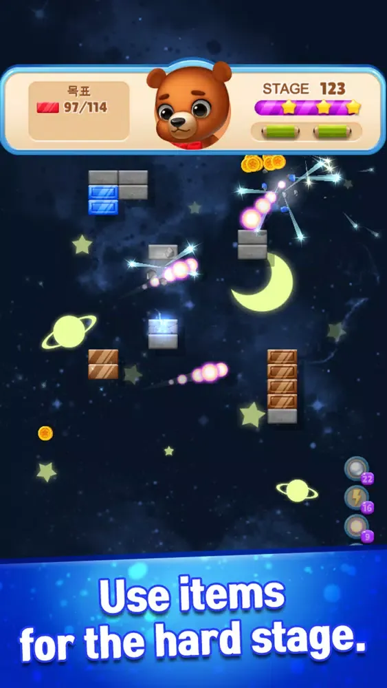 Captures d'écran de Toy Space : Bricks Breaker