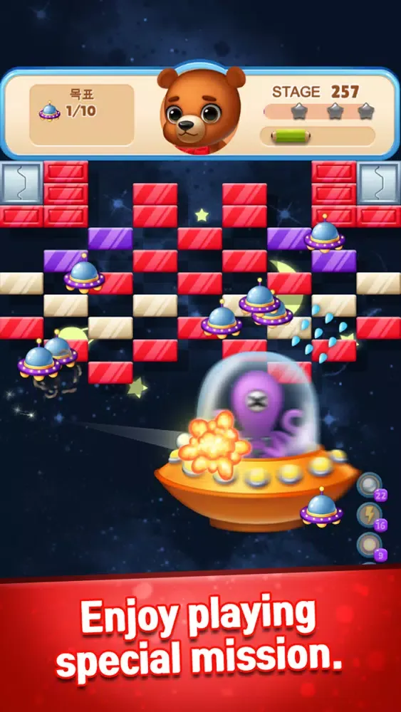 Captures d'écran de Toy Space : Bricks Breaker