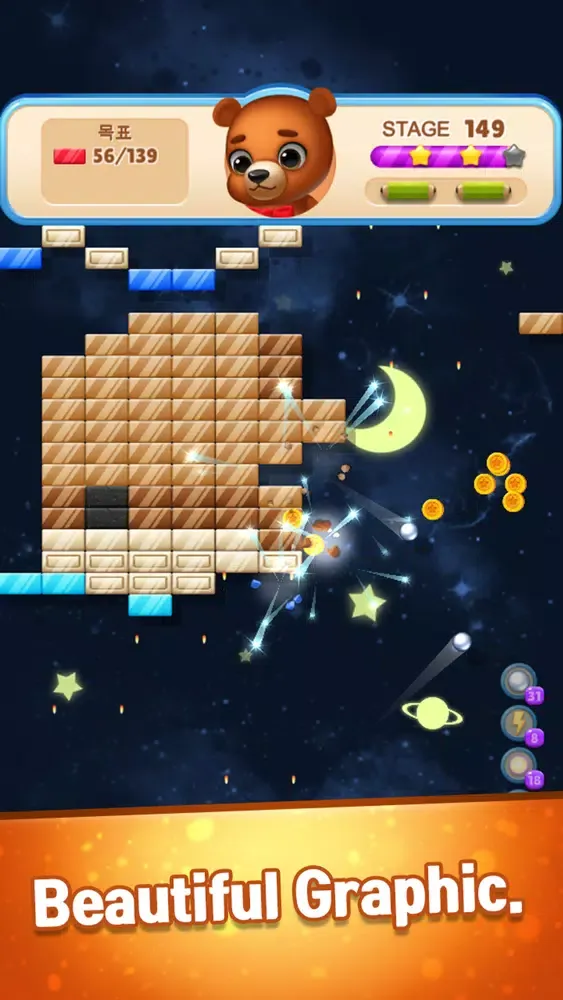 Captures d'écran de Toy Space : Bricks Breaker