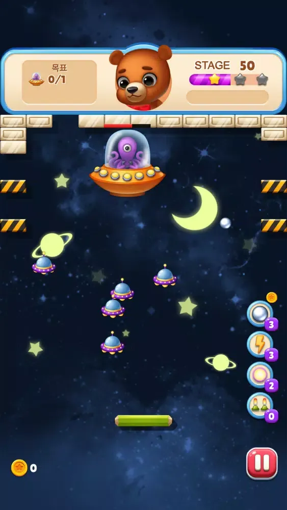 Captures d'écran de Toy Space : Bricks Breaker