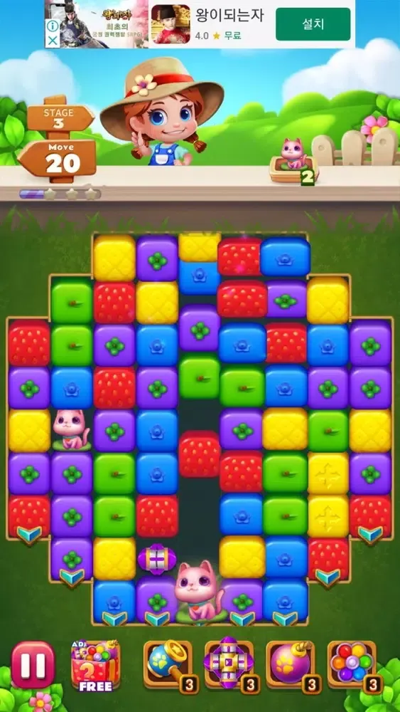 Captures d'écran de Sweet Garden Blast