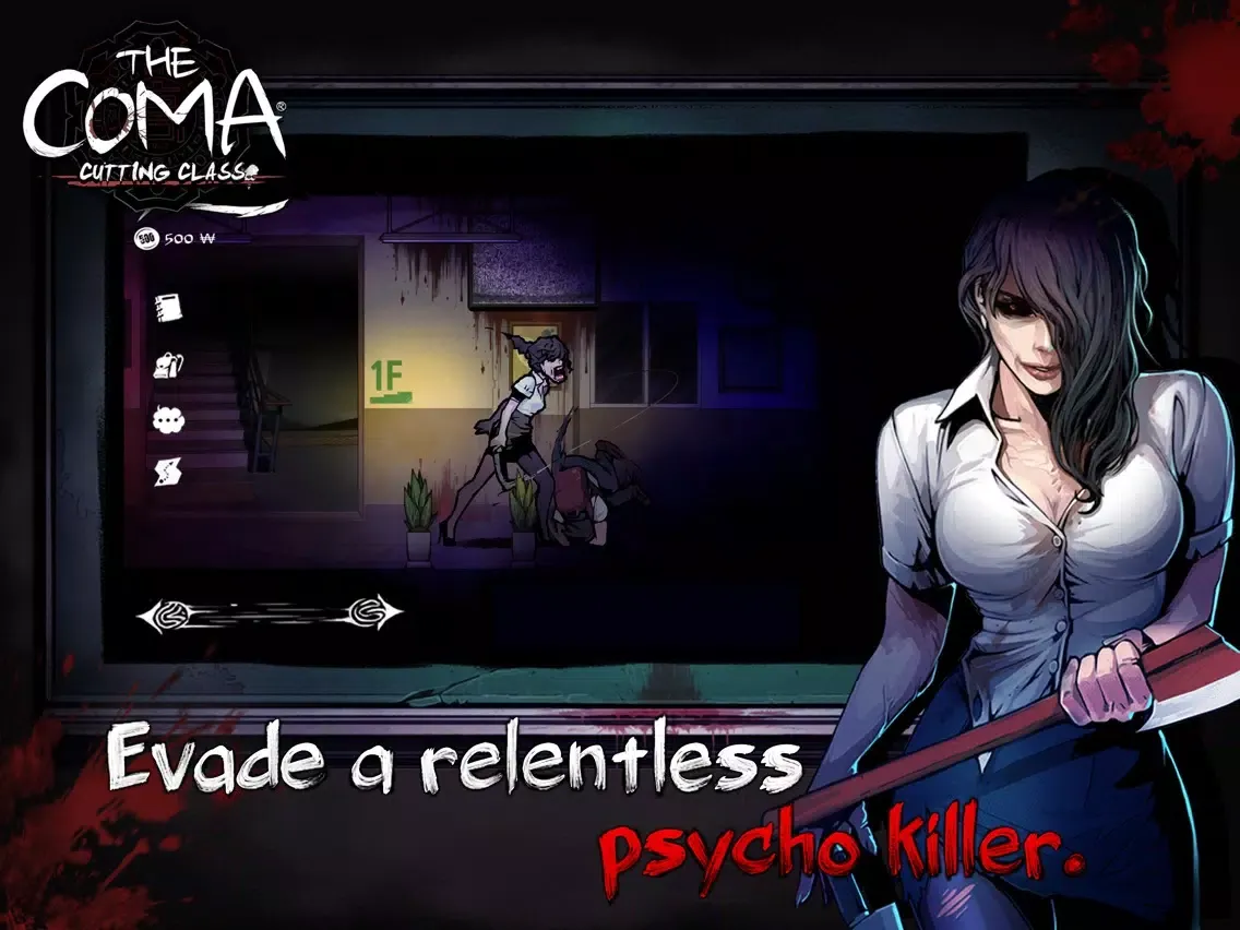 The Coma: Cutting Class iPad  スクリーンショット