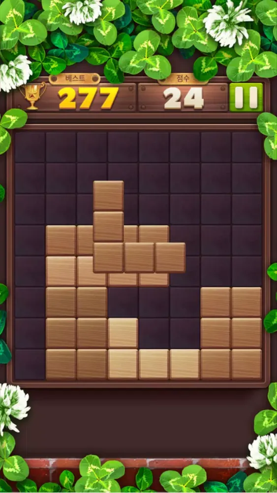 Wood Block Puzzle Master Screenshots