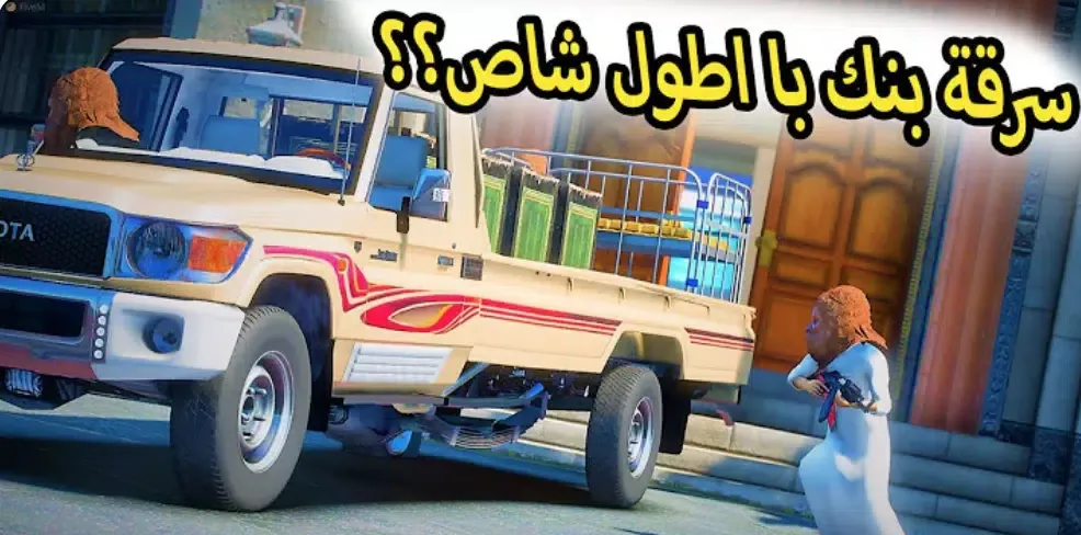 شاص سحري Ekran Görüntüleri
