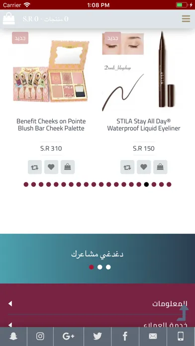 Zrzuty ekranu دودي بلوقشوب