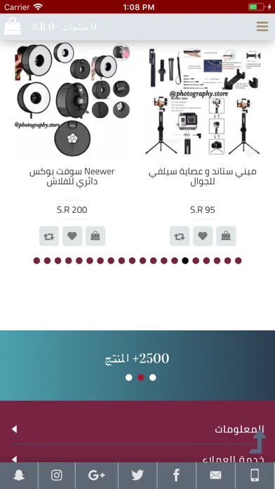 Zrzuty ekranu دودي بلوقشوب