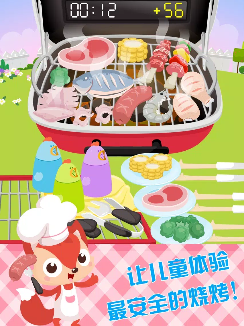 Tangkapan skrin 儿童游戏 - 狐涂涂培养宝宝烹饪能力 iPad 