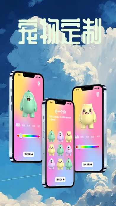 dodo world স্ক্রিনশট