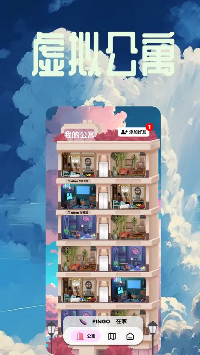 dodo world স্ক্রিনশট