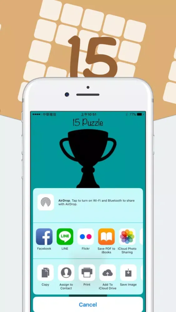 Game of 15-puzzle Screenshots