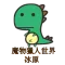 魔物獵人世界 冰原-爬攻略
