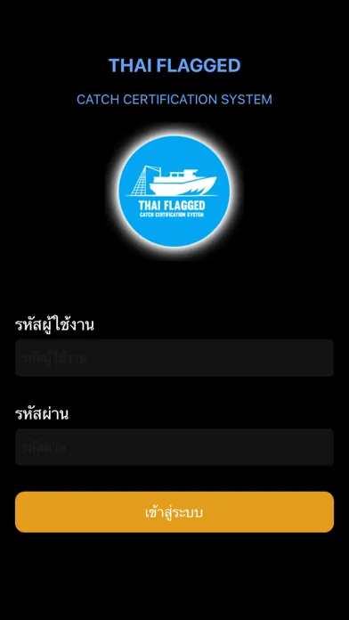 ThaiFlagged स्क्रीनशॉट
