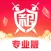 租号玩专业版