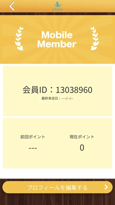 ドッグサロン　DogDesign　Mignon（ミニョン） Screenshots