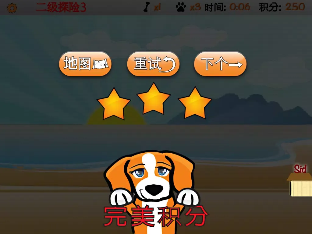狗狗去哪儿 iPad 应用截图