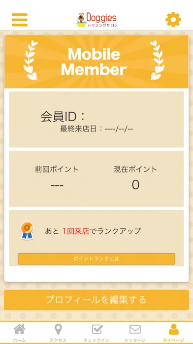 トリミングサロン Doggies应用截图
