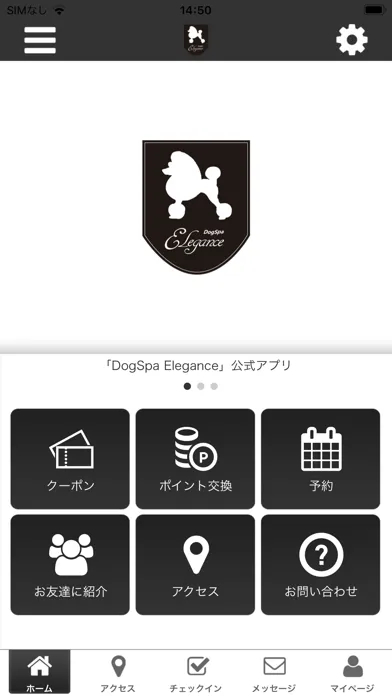 DogSpa Elegance Ekran Görüntüleri
