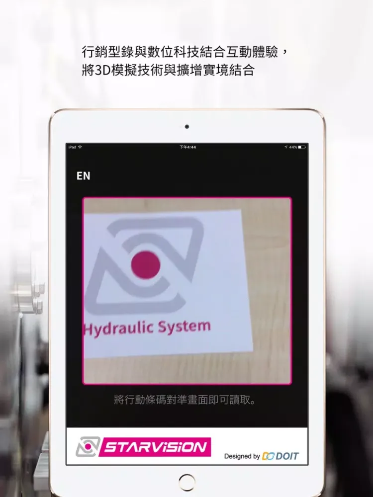 Capturas de pantalla de 星視野AR_維修 iPad 