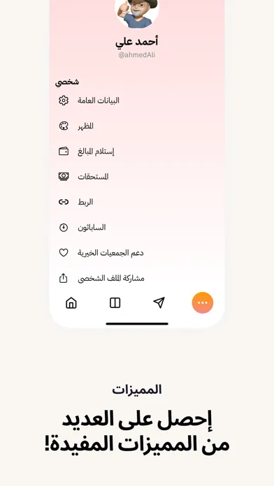 صور دُكان تب