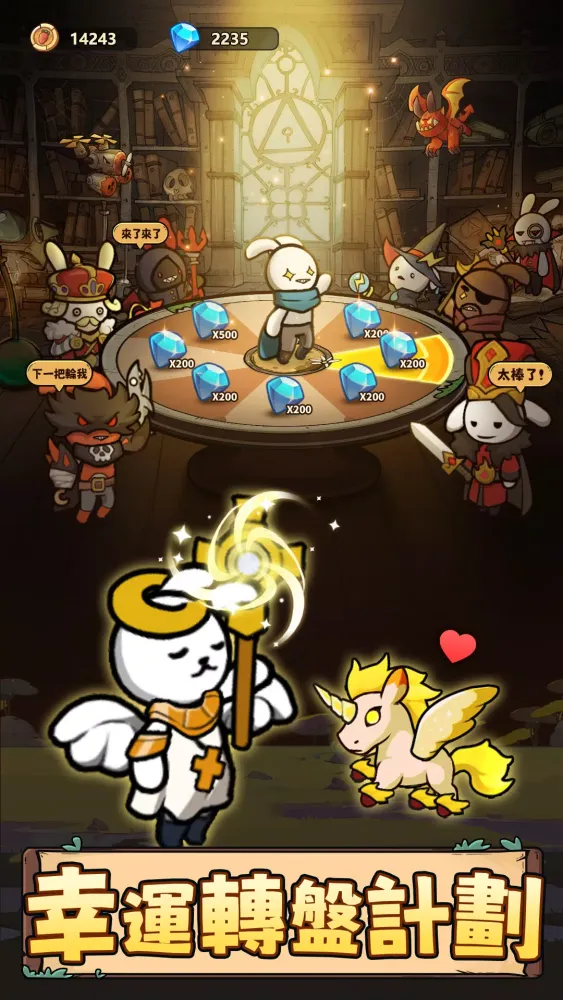 Capturas de tela do 消克大冒險