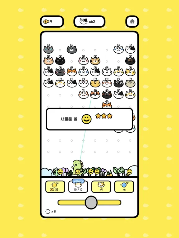 Throw It! CatBall iPad 应用截图