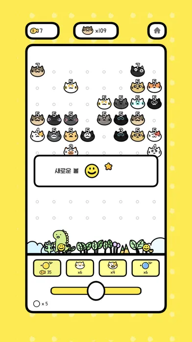 Throw It! CatBall应用截图