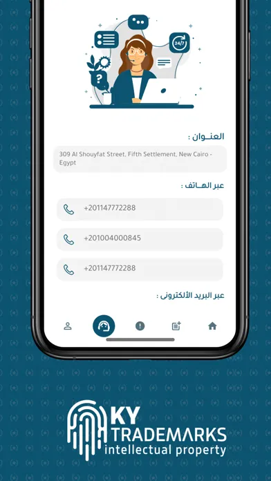 Ky TradeMarks - كيه واي应用截图