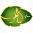 Tsaly Elhelw - تسالى الحلو Tsaly Elhelw - تسالى الحلو