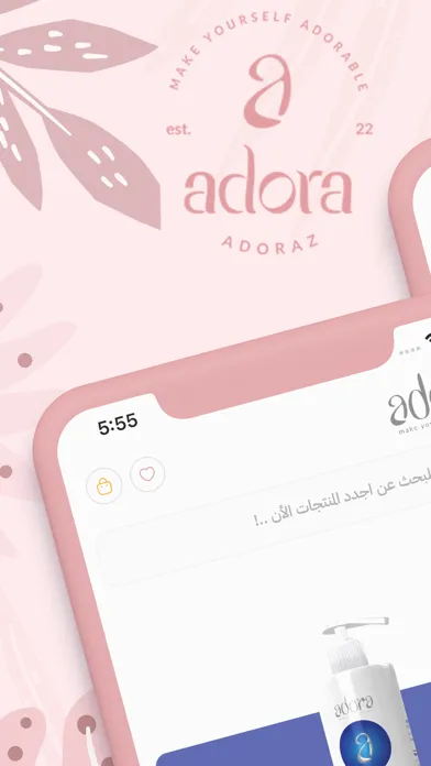 ภาพหน้าจอของ Adora Cosmetics