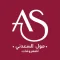 Al-Saadany Mall - مول السعدنى