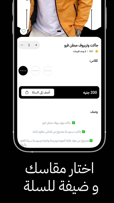 El-Yaseen Store - الياسين ستور Screenshots