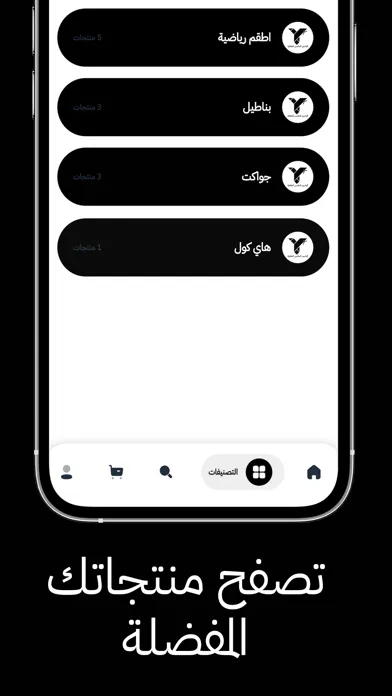 El-Yaseen Store - الياسين ستور Screenshots