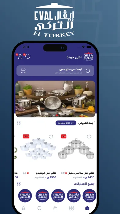 Zrzuty ekranu Eval Eltorkey - ايفال التركي