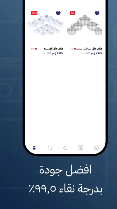 Zrzuty ekranu Eval Eltorkey - ايفال التركي