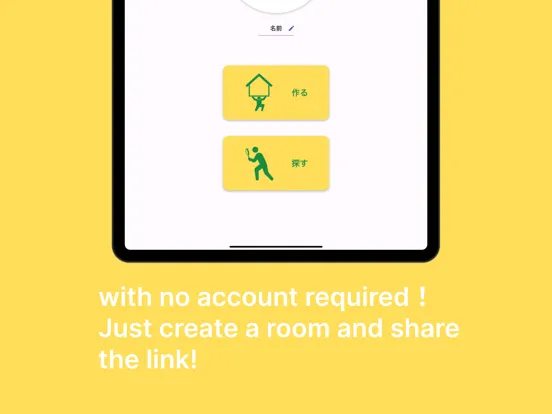 Tangkapan skrin dokôru iPad 