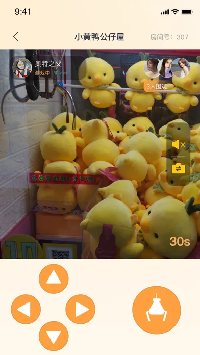 Screenshot di Doll Catcher Master