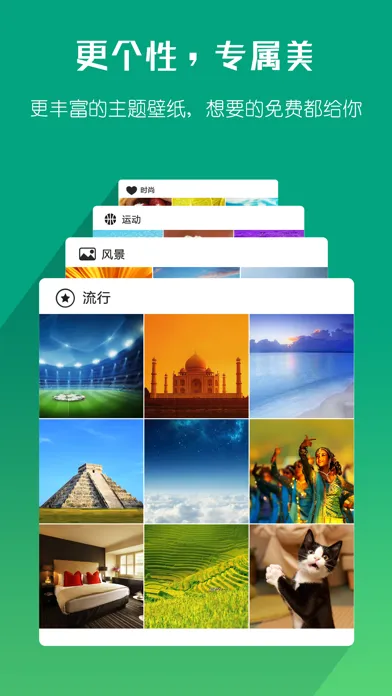 海豚浏览器 Screenshots